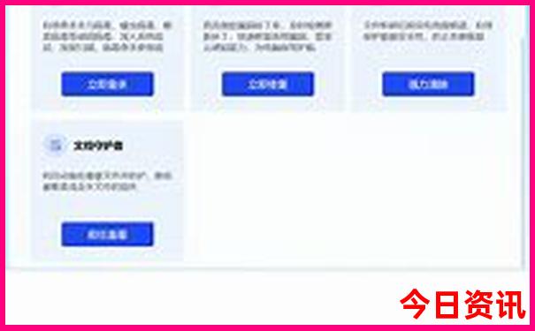 崇州必去的5个景点