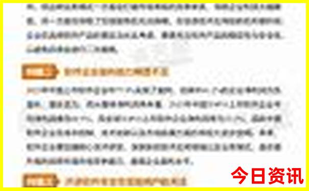 七月山东适合旅游吗